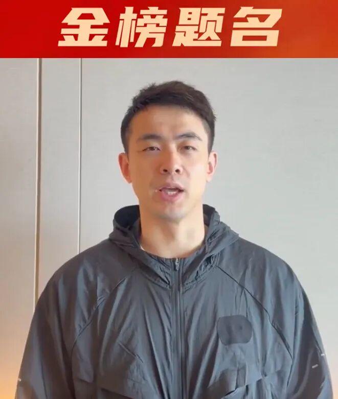 雷霆休赛期调阵容冲队史第二冠