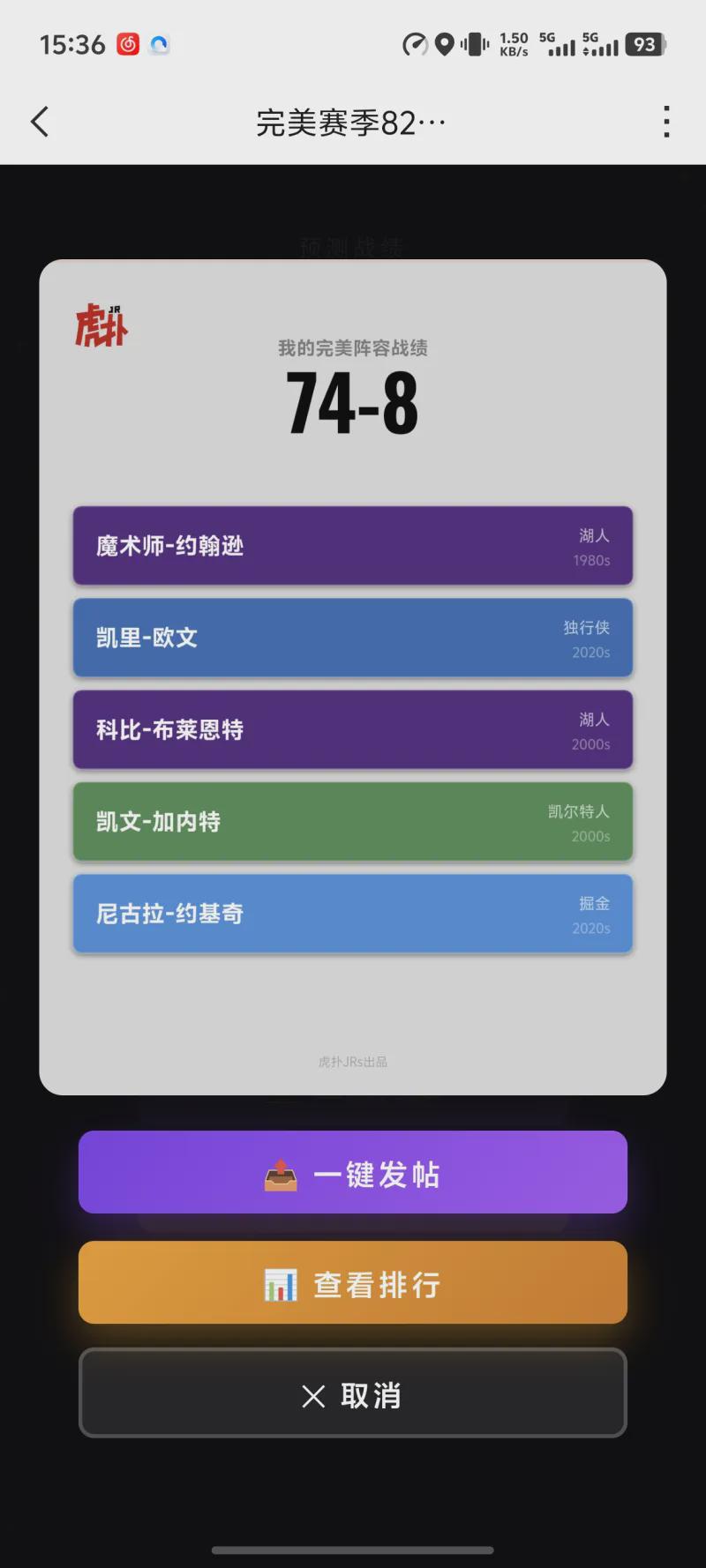 世界杯卡塔尔补时绝平瑞士1比1