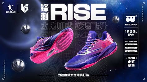 体育App v66体育